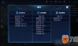 王者接下来最新爆料是什么,神秘英雄即将登场，全新玩法等你探索！