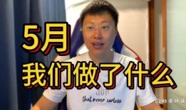 国外坤哥爆料是真的吗视频,真相究竟如何？